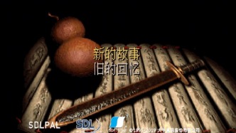 仙劍世界，巨虧！中手游裁員止血？