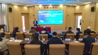 瓯海区新生代企业家专题培训班在温商院顺利举办