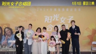 《阳光女子合唱团》：陈意涵这次不哭，改唱歌了