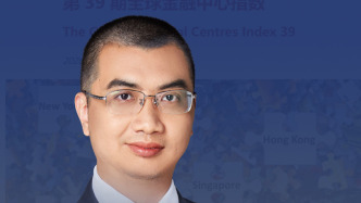 綜研TALK｜香港如何鞏固提升國際金融中心地位