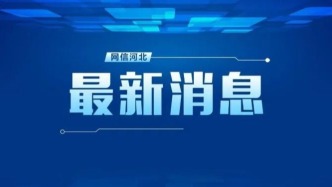 我國具身智能領(lǐng)域首份行業(yè)標準于6月1日實施