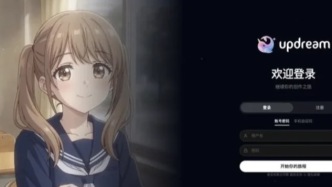 B站加入“百鏟大戰(zhàn)”，能終結(jié)Tim們的AI焦慮嗎？