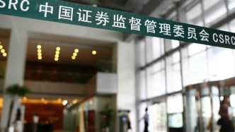 “市值退”多起來了！交易類強(qiáng)制退市格局生變