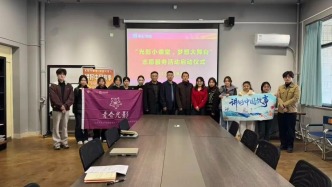 [青春光影]光影小課堂·夢想大舞臺——山東藝術學院電影學院舉辦“講好中國故事”志愿服務活動啟動儀式