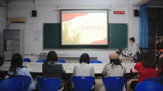 【國際交流學院 | 信仰公開課】學雷鋒樹先鋒——做雷鋒接班人主題團課宣講活動