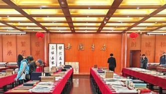 中国书店·海王村拍卖“第100期大众收藏书刊资料文物拍卖会”启幕