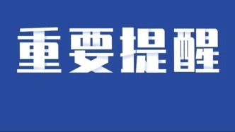 @沙坪坝居民，清明节将至，这份倡议书+祭扫指南请查收！