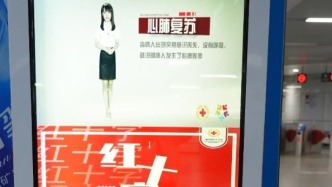 保生命 南昌地鐵全線網(wǎng)投放117臺AED