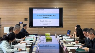 博士后+2！河南計量博士后工作站再結(jié)“碩果”