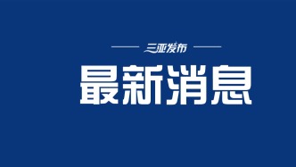 4月5日起，国内航线燃油附加费上涨5倍
