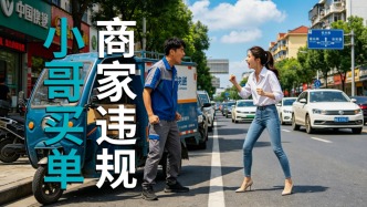 AB貨與僅退款頑疾，小哥何時不再背鍋