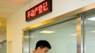 閃婚閃離后房產(chǎn)分割引爭(zhēng)議 法院判決厘清不動(dòng)產(chǎn)物權(quán)登記誤區(qū)