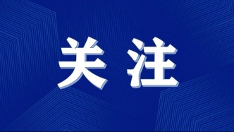 國務(wù)院食安辦 市場監(jiān)管總局 海關(guān)總署部署核查跨境電商進(jìn)口“優(yōu)思益”保健品違規(guī)營銷行為