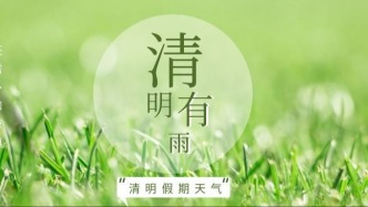 @广东人 阳光只是“限时体验”，清明假期广东又有强对流