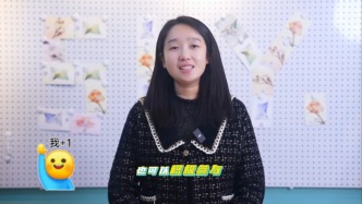 春招別再瞎投簡(jiǎn)歷！首都師范大學(xué)GCOF全球職業(yè)生涯規(guī)劃師周琳老師教你“挖”出好工作