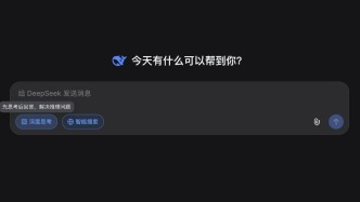 AI大神力挺的“智能體式思考”，DeepSeek式思考的終結(jié)？