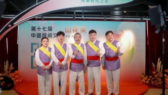 吉林省首摘“山花獎”，《慶豐樂》敲出歷史新篇章#中國民間文藝山花獎##吉林首次獲獎#