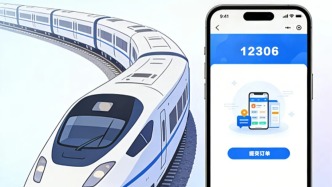 買錯火車票？這么做不花退票費！