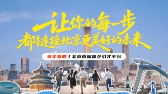 以青春鏈接城市，讓奮斗定義未來(lái)！