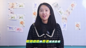 春招必看｜首都師范大學(xué)GCOF全球職業(yè)生涯規(guī)劃師周琳老師：4種職業(yè)信息渠道—人脈資源！