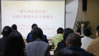 “學(xué)習(xí)新思想 送課進(jìn)書(shū)房” 黨員教育師資巡講活動(dòng)走進(jìn)珙縣法院