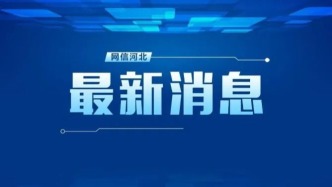 工信部開展普惠算力賦能中小企業(yè)發(fā)展專項行動