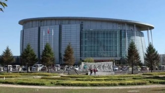 吉林省自然博物館清明節(jié)開放公告