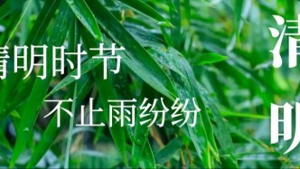 广东清明假期出行注意：强对流天气即将上线