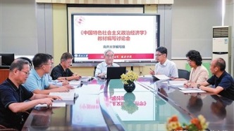 南开大学不断深化评价激励机制改革，持续完善政策体系