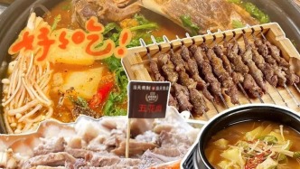 嗷嗚～一口咬下延邊的“春天”！