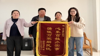 一面錦旗背后的民生溫度：鹽城市濱?？h民政局用心用情為民排憂解難