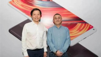 雷軍“迷弟”闖港股，上市首日“受打擊”