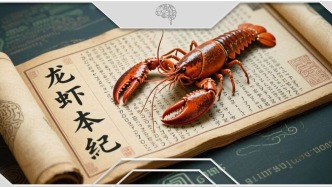 《龙虾本纪》：热潮褪去之后的AI史实