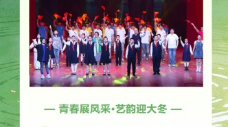 68場演出，免費(fèi)！承包你一整年的周末時(shí)光