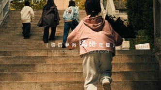 奉化烈士陵園