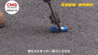 充電寶新國標(biāo)，來了！