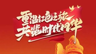 清明游延邊！赴一場滾燙紅色邀約