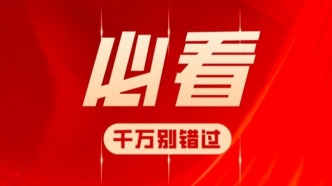 寶寶出生，怎么辦理居民醫(yī)保參保？攻略來了！符合條件還可“免申辦”→