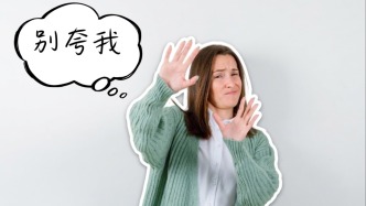 我們?yōu)楹魏ε卤豢洫?jiǎng)？