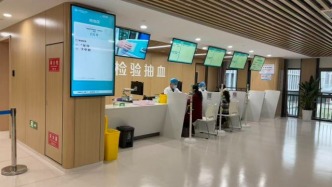 高淳人民醫(yī)院健康管理中心啟用