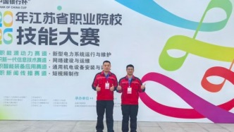 高淳中專教師團隊勇奪省技能大賽一等獎第一名