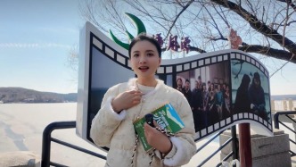 被“槿汐姑姑”孫茜翻牌啦！get吉林同款春光~