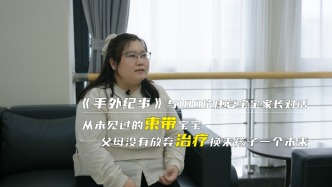 从未见过的束带宝宝，父母没有放弃治疗，换来孩子一个未来