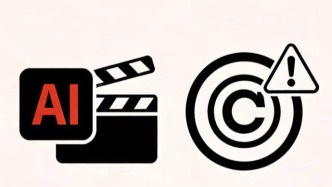 AI短劇困在版權(quán)里？