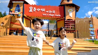 我宣布！這里才是遛娃的寶藏地