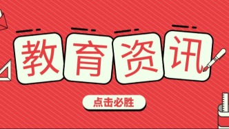 寶山區(qū) | 2026年寶山區(qū)義務(wù)教育階段學(xué)校校區(qū)范圍與招生計(jì)劃公布！