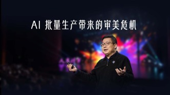 普通設(shè)計(jì)師在失業(yè)，AI在批量生產(chǎn)“眩目的丑”？