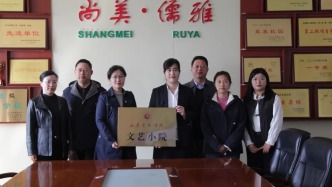 奮斗的青春丨掛牌！第三所“文藝小院”