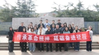 信仰公開課|山東藝術(shù)學院戲曲與曲藝學院師生黨支部聯(lián)合開展主題黨日活動