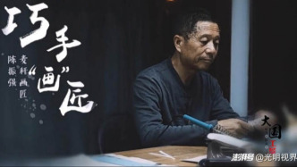 麥稈凝古韻，甲骨證中華——陳振強(qiáng)麥稈畫里的文明密碼